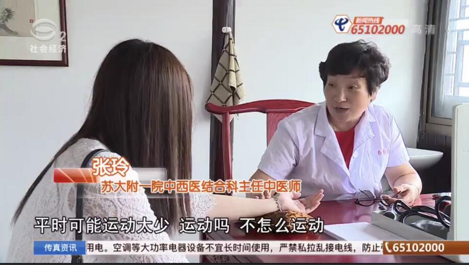 梅雨季来临 小心“热中风”年轻化_杏仁直播app最新版下载厂家
