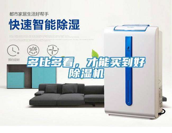 多比多看，才能买到好杏仁直播app最新版下载