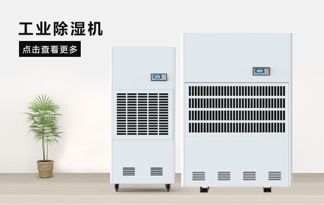 工业杏仁直播app最新版下载保障药材不在受潮