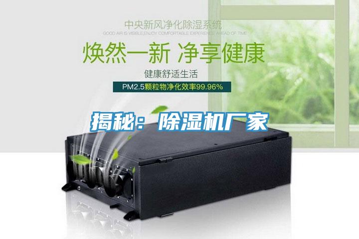 揭秘：杏仁直播app最新版下载厂家