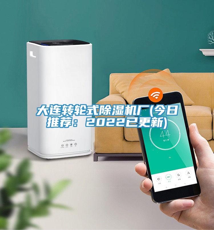 大连转轮式杏仁直播app最新版下载厂(今日推荐：2022已更新)