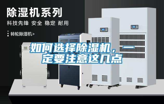 如何选择杏仁直播app最新版下载，一定要注意这几点