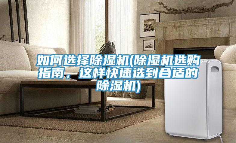 如何选择杏仁直播app最新版下载(杏仁直播app最新版下载选购指南，这样快速选到合适的杏仁直播app最新版下载)
