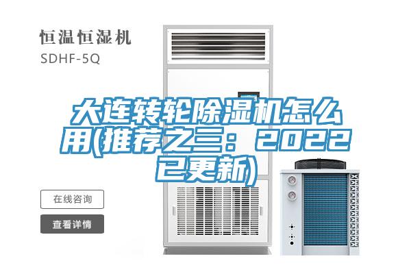 大连转轮杏仁直播app最新版下载怎么用(推荐之三：2022已更新)