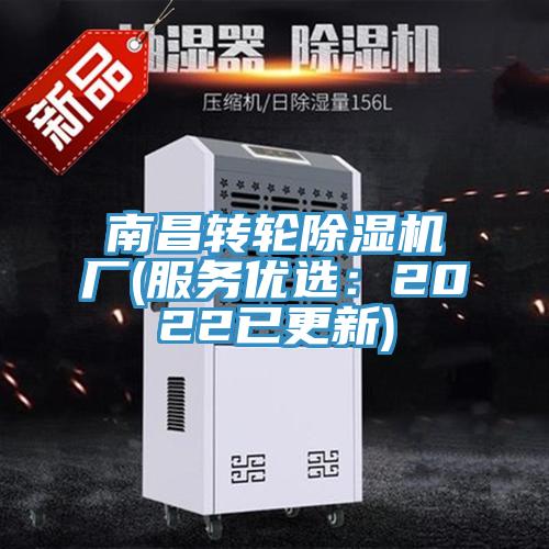 南昌转轮杏仁直播app最新版下载厂(服务优选：2022已更新)