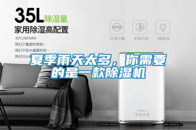 夏季雨天太多，你需要的是一款杏仁直播app最新版下载