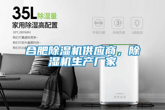 合肥杏仁直播app最新版下载供应商，杏仁直播app最新版下载生产厂家