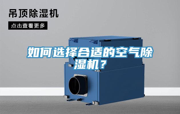 如何选择合适的空气杏仁直播app最新版下载？