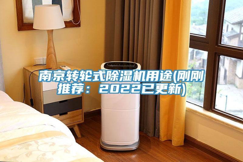 南京转轮式杏仁直播app最新版下载用途(刚刚推荐：2022已更新)