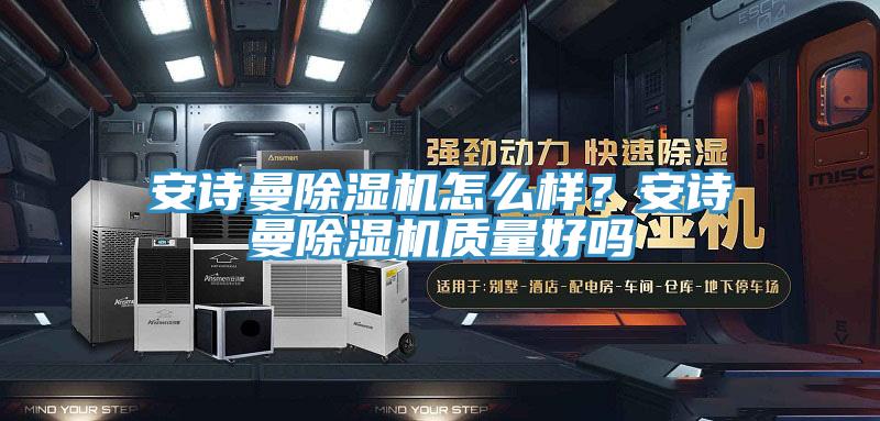 杏仁直播杏仁直播app最新版下载怎么样？杏仁直播杏仁直播app最新版下载质量好吗