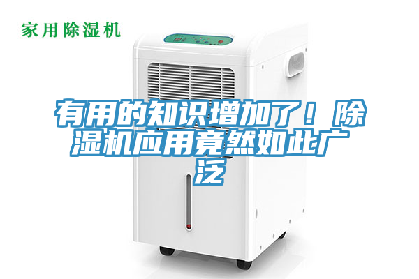 有用的知识增加了！杏仁直播app最新版下载应用竟然如此广泛