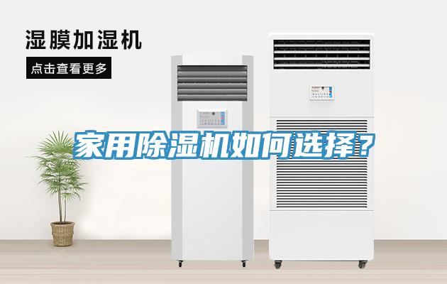 家用杏仁直播app最新版下载如何选择？