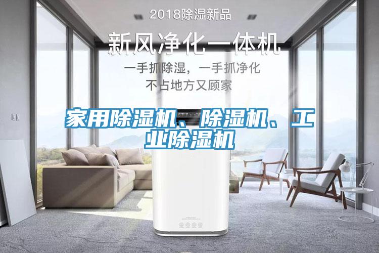 家用杏仁直播app最新版下载、杏仁直播app最新版下载、工业杏仁直播app最新版下载