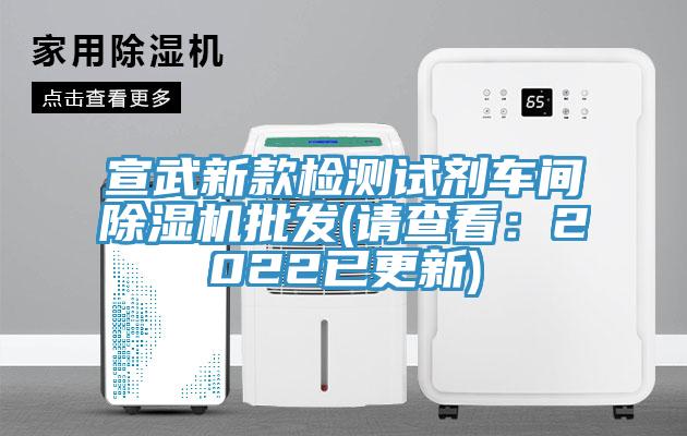 宣武新款检测试剂车间杏仁直播app最新版下载批发(请查看：2022已更新)