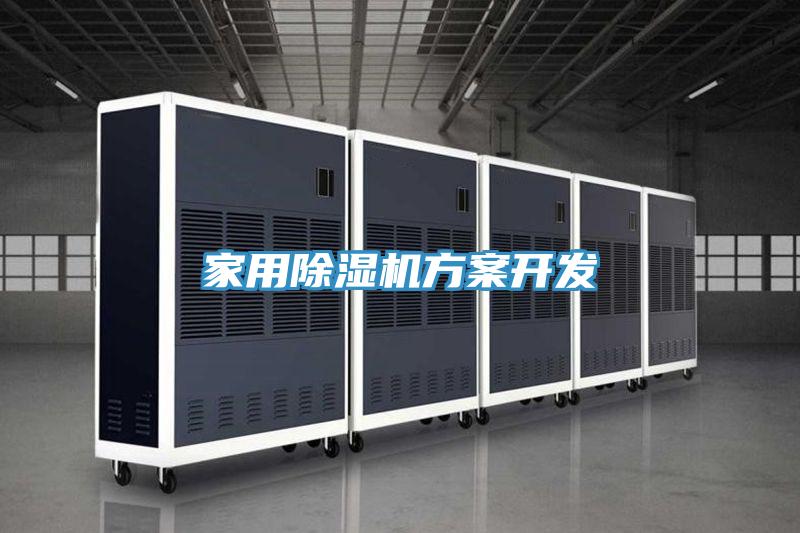 家用杏仁直播app最新版下载方案开发