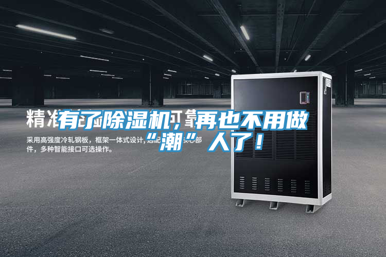 有了杏仁直播app最新版下载，再也不用做“潮”人了！