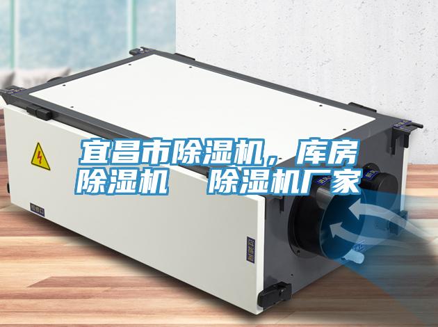 宜昌市杏仁直播app最新版下载，库房杏仁直播app最新版下载  杏仁直播app最新版下载厂家