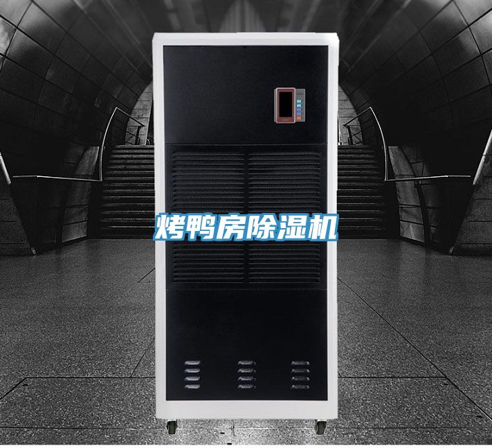 烤鸭房杏仁直播app最新版下载