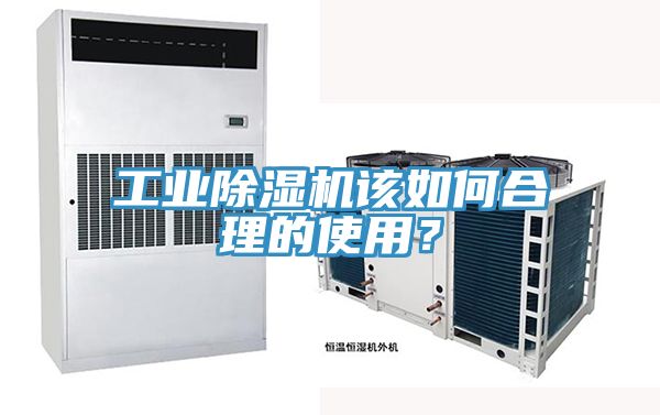 工业杏仁直播app最新版下载该如何合理的使用？