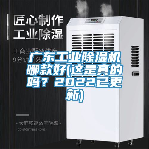 广东工业杏仁直播app最新版下载哪款好(这是真的吗？2022已更新)