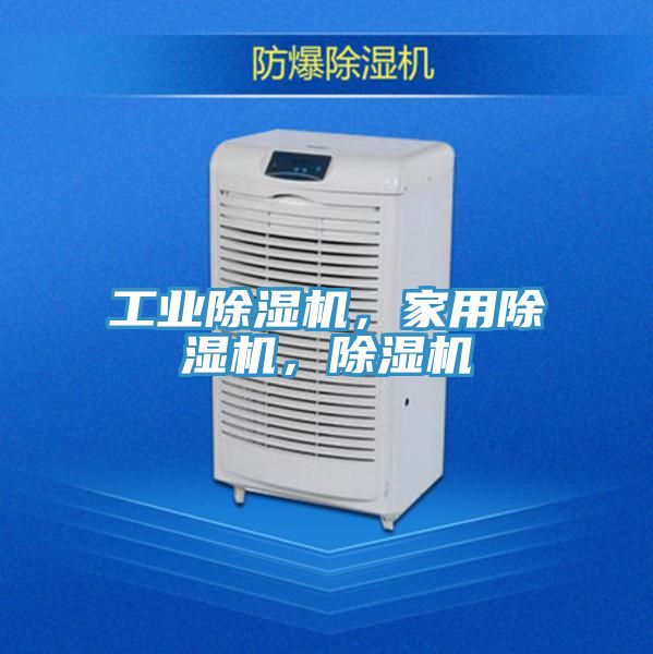 工业杏仁直播app最新版下载，家用杏仁直播app最新版下载，杏仁直播app最新版下载