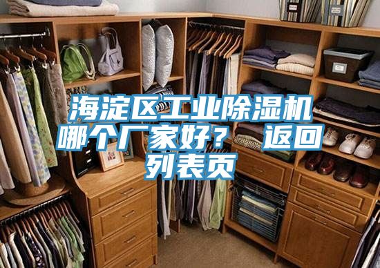 海淀区工业杏仁直播app最新版下载哪个厂家好？ 返回列表页