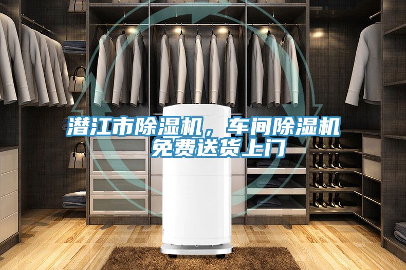 潜江市杏仁直播app最新版下载，车间杏仁直播app最新版下载  免费送货上门