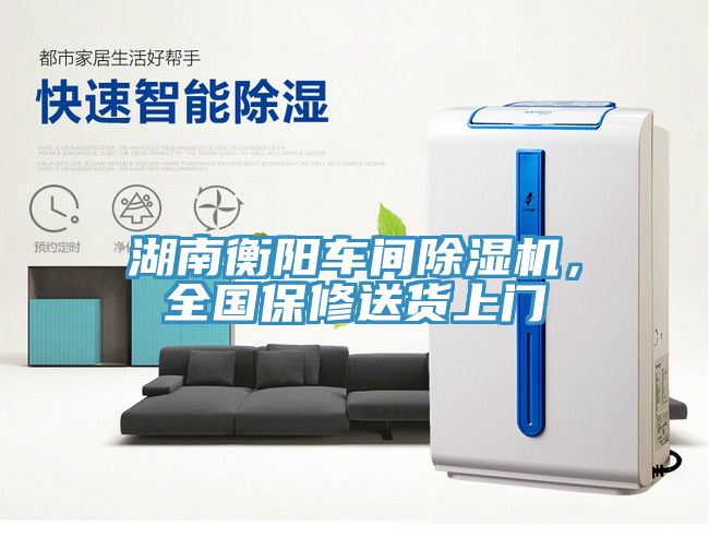 湖南衡阳车间杏仁直播app最新版下载，全国保修送货上门