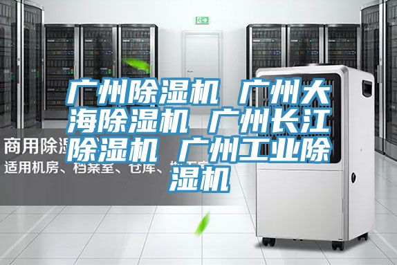 广州杏仁直播app最新版下载 广州大海杏仁直播app最新版下载 广州长江杏仁直播app最新版下载 广州工业杏仁直播app最新版下载