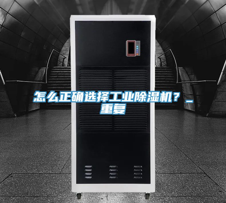 怎么正确选择工业杏仁直播app最新版下载？_重复