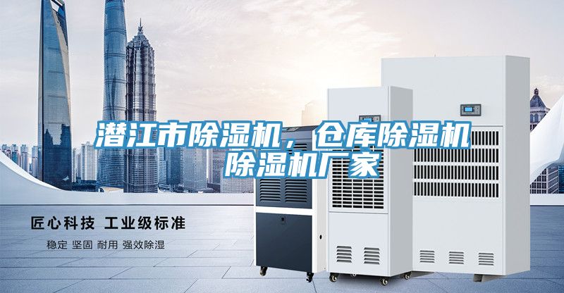 潜江市杏仁直播app最新版下载，仓库杏仁直播app最新版下载  杏仁直播app最新版下载厂家