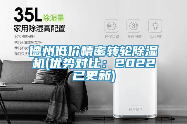 德州低价精密转轮杏仁直播app最新版下载(优势对比：2022已更新)