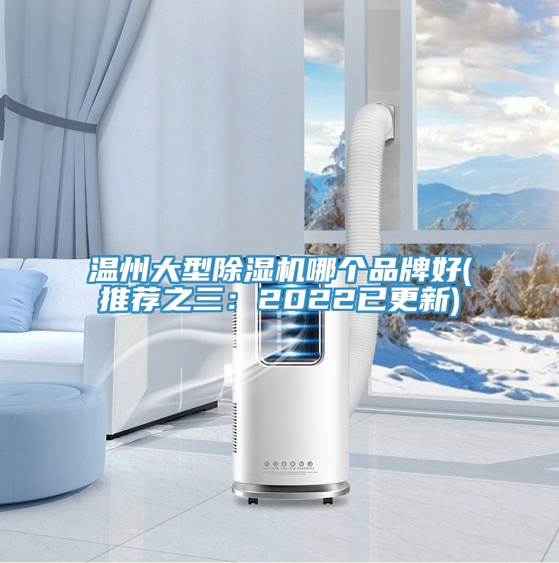 温州大型杏仁直播app最新版下载哪个品牌好(推荐之三：2022已更新)