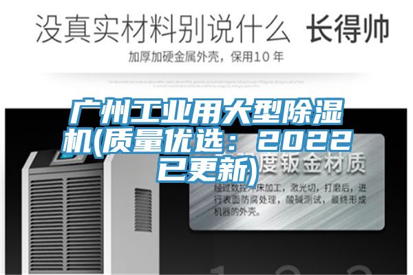 广州工业用大型杏仁直播app最新版下载(质量优选：2022已更新)