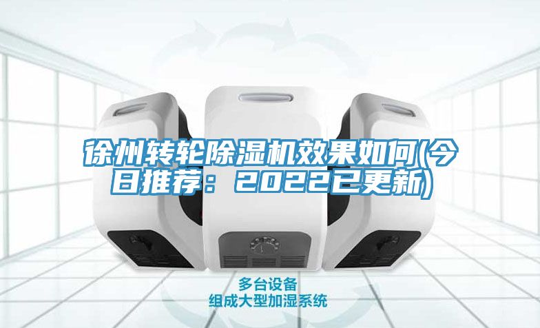 徐州转轮杏仁直播app最新版下载效果如何(今日推荐：2022已更新)