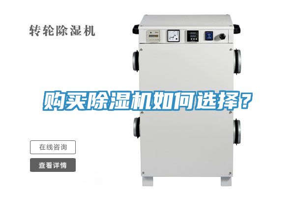 购买杏仁直播app最新版下载如何选择？