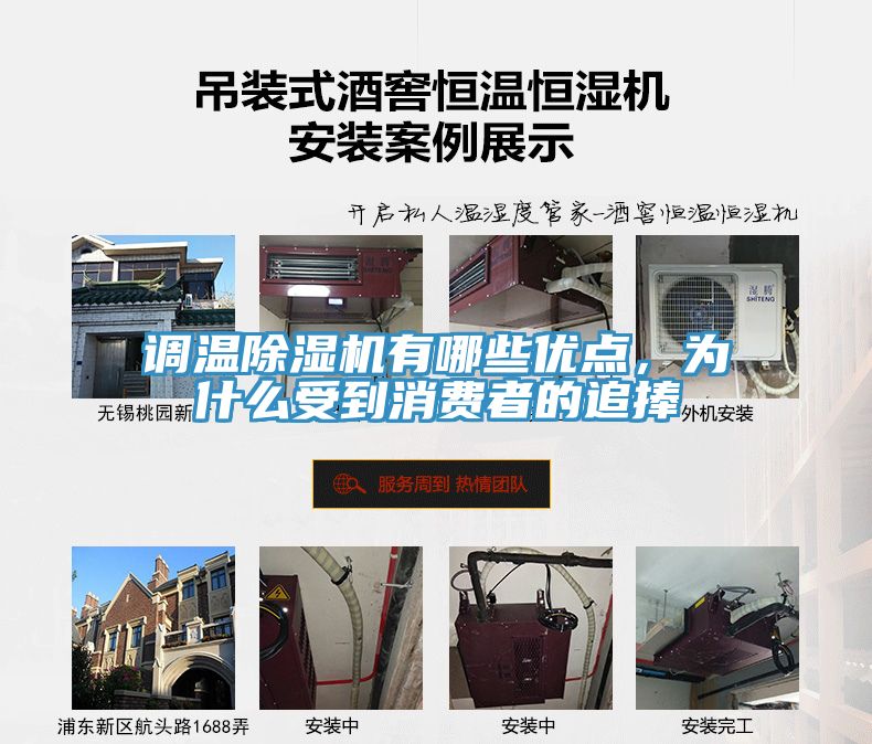 调温杏仁直播app最新版下载有哪些优点，为什么受到消费者的追捧