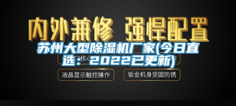 苏州大型杏仁直播app最新版下载厂家(今日直选：2022已更新)