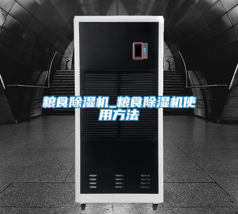 粮食杏仁直播app最新版下载_粮食杏仁直播app最新版下载使用方法