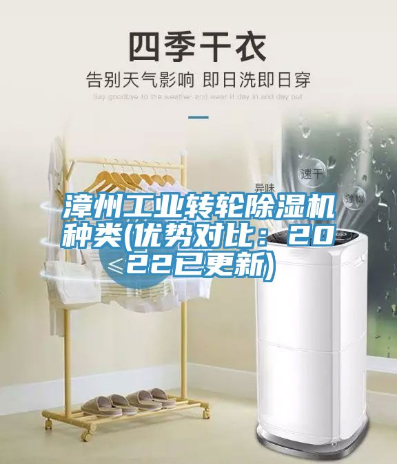 漳州工业转轮杏仁直播app最新版下载种类(优势对比：2022已更新)