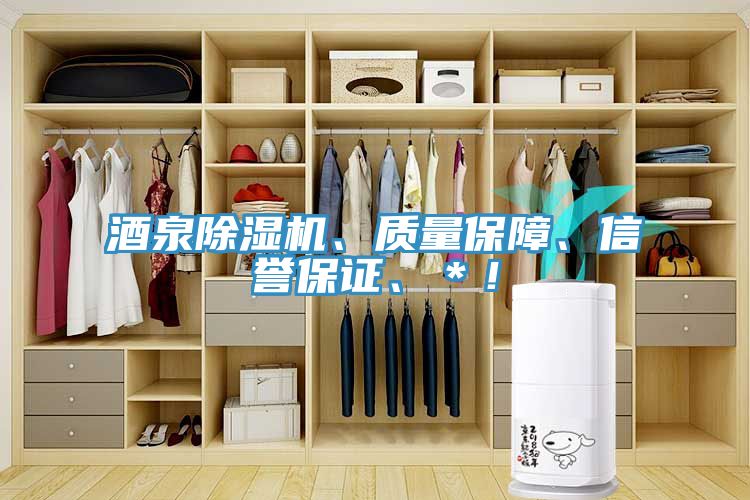 酒泉杏仁直播app最新版下载、质量保障、信誉保证、＊！