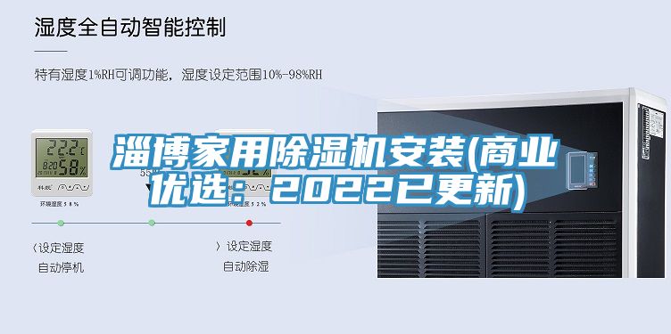 淄博家用杏仁直播app最新版下载安装(商业优选：2022已更新)