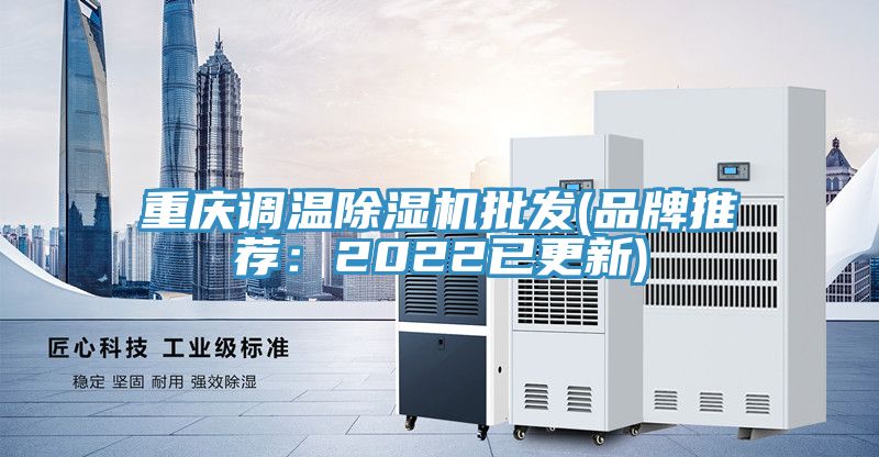 重庆调温杏仁直播app最新版下载批发(品牌推荐：2022已更新)