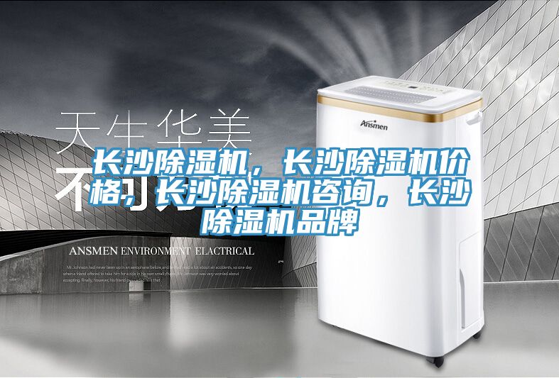 长沙杏仁直播app最新版下载，长沙杏仁直播app最新版下载价格，长沙杏仁直播app最新版下载咨询，长沙杏仁直播app最新版下载品牌