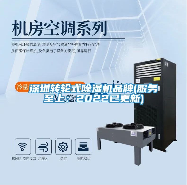 深圳转轮式杏仁直播app最新版下载品牌(服务至上：2022已更新)