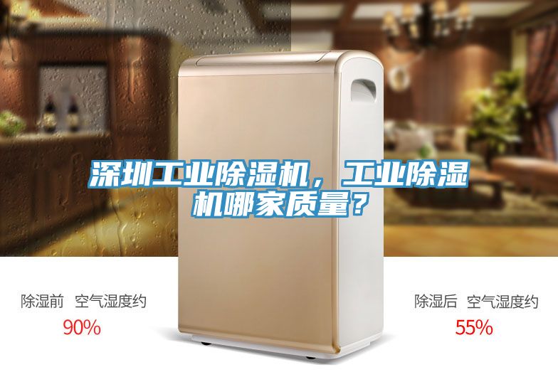 深圳工业杏仁直播app最新版下载，工业杏仁直播app最新版下载哪家质量？