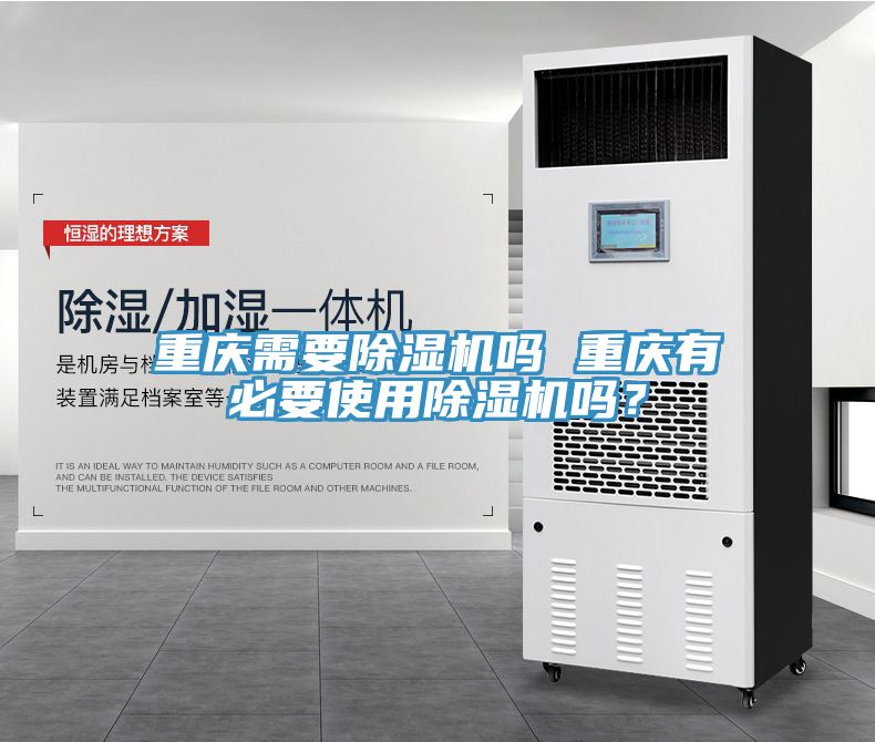 重庆需要杏仁直播app最新版下载吗 重庆有必要使用杏仁直播app最新版下载吗？