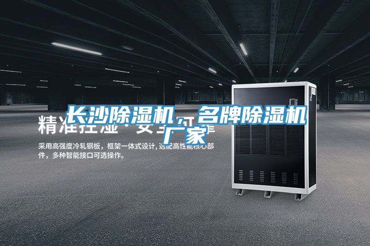 长沙杏仁直播app最新版下载，名牌杏仁直播app最新版下载厂家