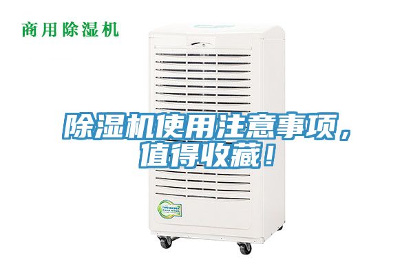 杏仁直播app最新版下载使用注意事项，值得收藏！
