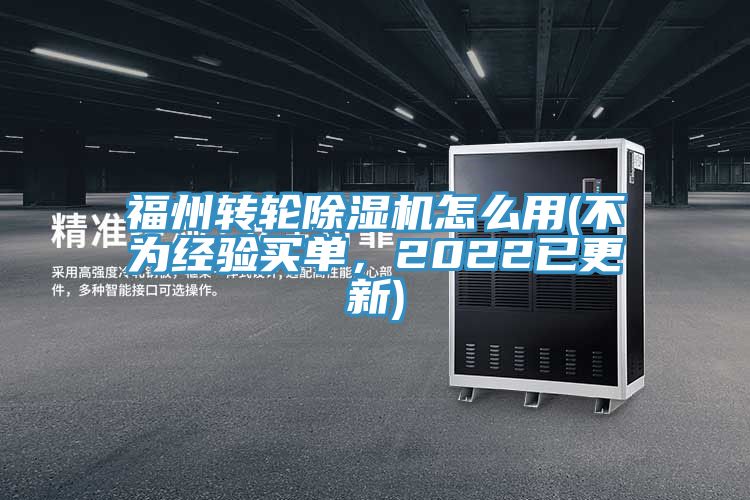 福州转轮杏仁直播app最新版下载怎么用(不为经验买单，2022已更新)